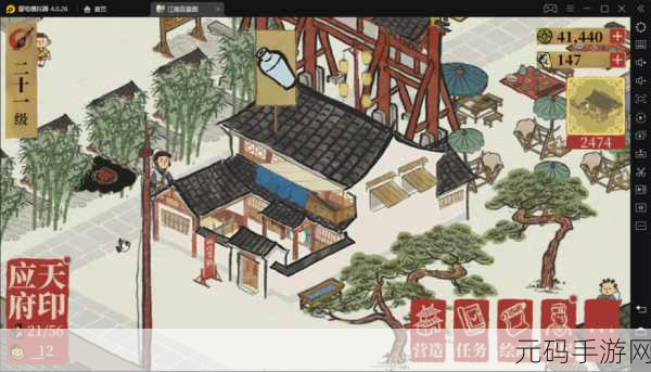 江南百景图好评空碟，解锁美食与客栈升级的秘密武器