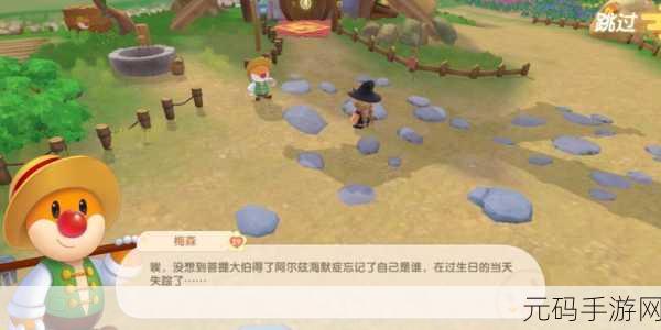 摩尔庄园,揭秘梅森小屋的奇妙位置与丰富玩法