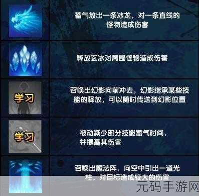 造梦西游3唐僧技能搭配新策略,开启战斗新纪元,全方位探索最佳技能组合