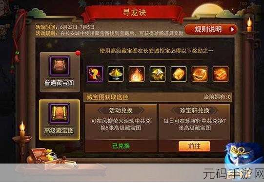 精妙绝伦之战术盛宴,乱斗西游222-1三星通关全揭秘