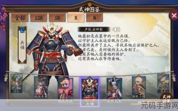 探寻阴阳师世界,古风男生昵称大放异彩,绝美昵称背后的故事与情怀