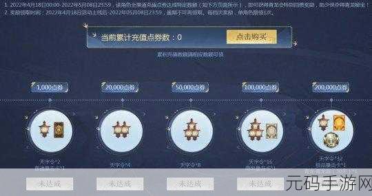 天涯明月刀江湖盛宴启幕，帮派狂欢饮酒结对，丰厚奖励等你夺魁