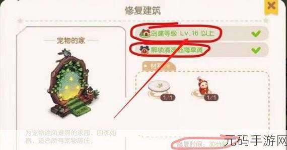奥比岛梦想国度,解锁果树丰收秘籍,轻松完成三次收获