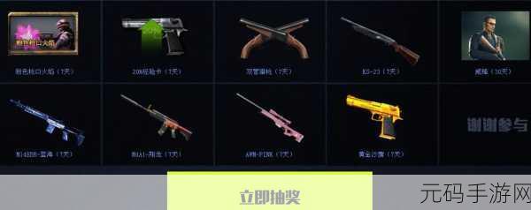 QQ会员福利大放送,穿越火线经验卡等你来领!