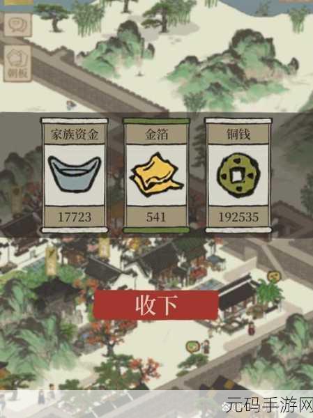 江南百景图问政山笋获取全攻略,解锁徽州美味秘籍