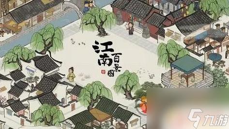 江南百景图问政山笋获取全攻略,解锁徽州美味秘籍