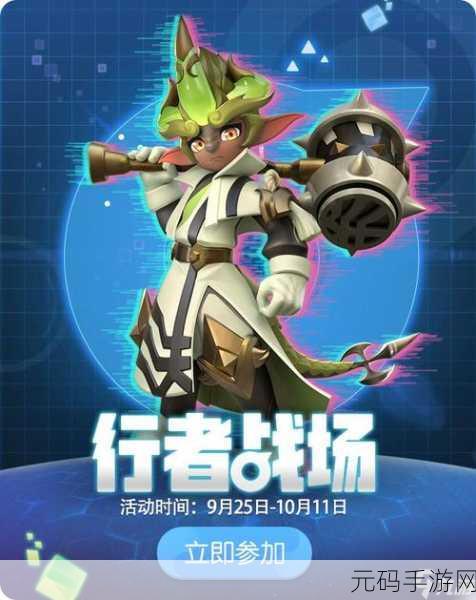 一起来捉妖全新妖灵全员恶人震撼登场,获取攻略大揭秘!