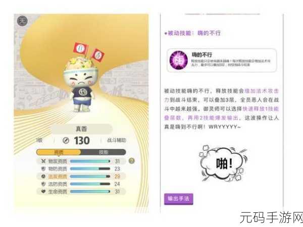 一起来捉妖全新妖灵全员恶人震撼登场,获取攻略大揭秘!