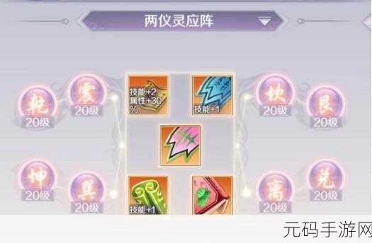 完美世界手游天书升级全攻略，解锁战力新境界