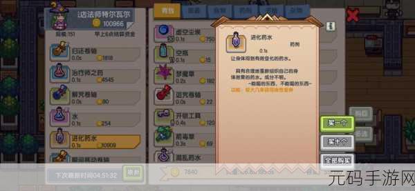 伊洛纳,揭秘祝福术修炼秘籍,打造无敌冒险之旅