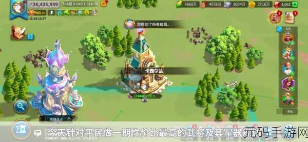 万国觉醒本多忠胜阵容搭配全攻略,解锁最强战斗潜力