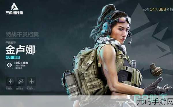 三角洲行动,解锁高效武器推荐码导入新纪元