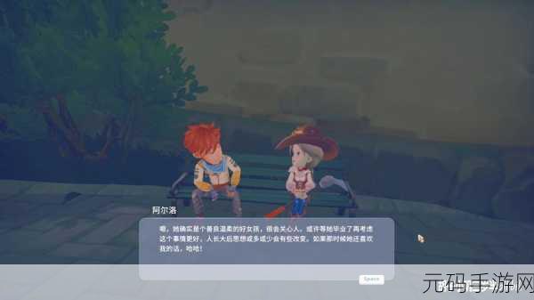波西亚时光，揭秘希金斯支线任务，探索趣味与挑战并存的冒险之旅