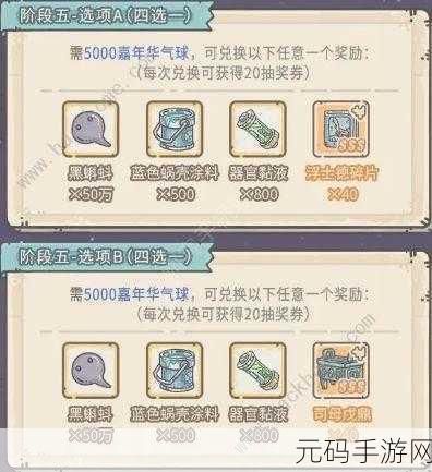 最强蜗牛七夕活动攻略，白嫖党的终极指南