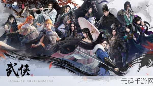天涯明月刀手游革新力作，逆天改命系统全攻略，解锁命运新篇章