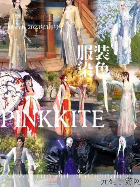 天涯明月刀手游革新力作，逆天改命系统全攻略，解锁命运新篇章