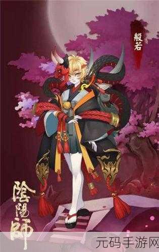阴阳师手游独眼小僧悬赏封印，秘境追踪与捕捉秘籍