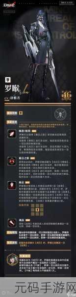 无期迷途赫罗角色深度剖析,狂暴战士的荣耀与技能盛宴