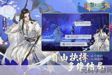 不良人3手游名声获取全攻略,揭秘江湖成名之路