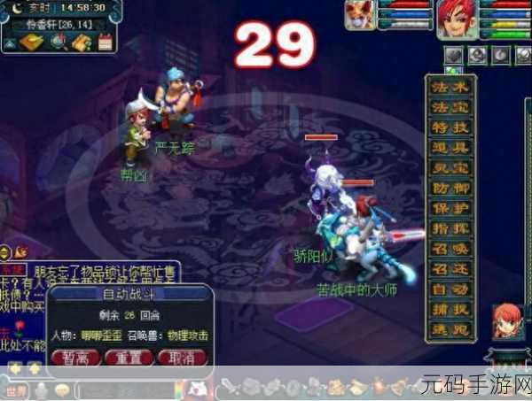 梦幻西游奇遇挑战,物种调查难关引热议,玩家集体卡关大揭秘