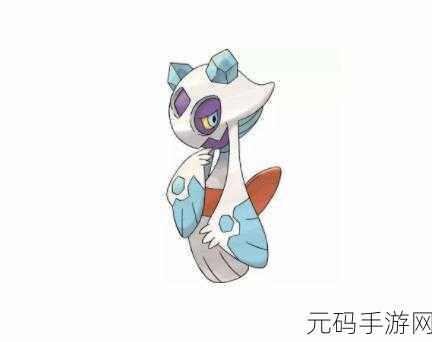 口袋妖怪白金，探索雪魔女的性格与招数搭配奥秘