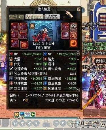 地下城与勇士剑圣60~65级武器精选,战斗力飙升秘籍
