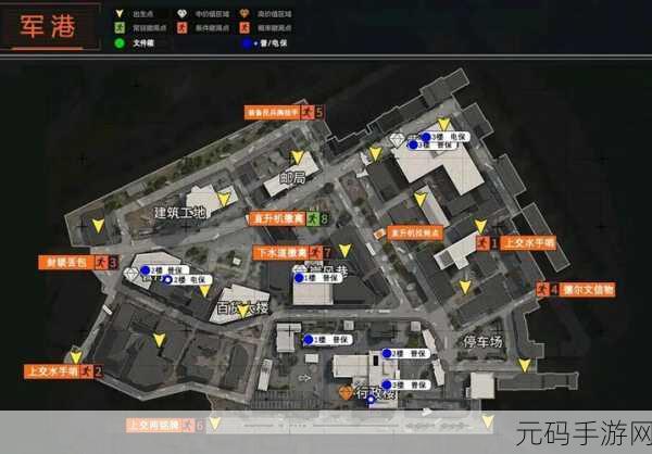 暗区突围军港地图照片任务全攻略，解锁军港秘密