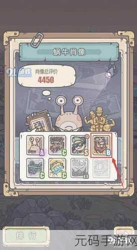最强蜗牛联动三星堆，玉璋获取攻略大揭秘