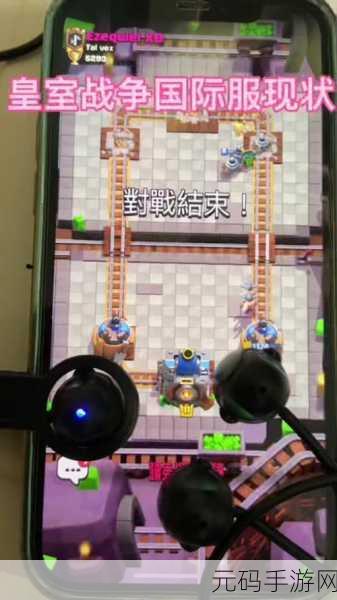 皇室战争天梯2v2对战重启,策略与激情的再度碰撞