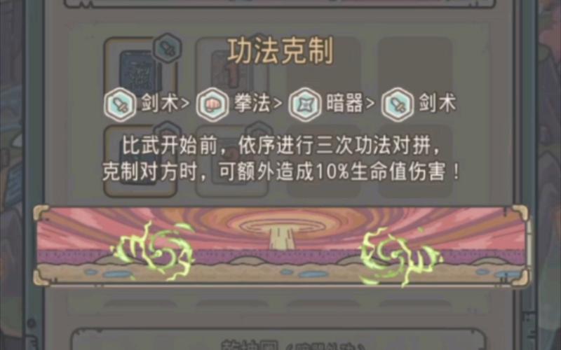 最强蜗牛物种战争全攻略,解锁战斗新境界