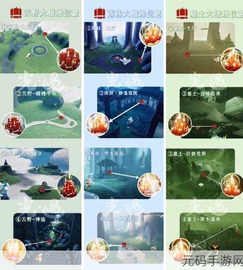 光遇探索新境界,云顶浮石冥想任务全攻略