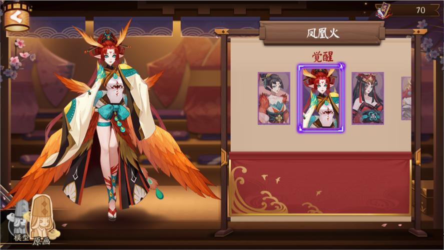 阴阳师手游,凤凰火御魂搭配全攻略,解锁控制新境界