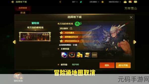 DNF探险家必备，掌握一键传送，畅游地下城无界限