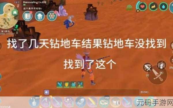 创造与魔法，揭秘小蚯蚓收益最大的神秘之地