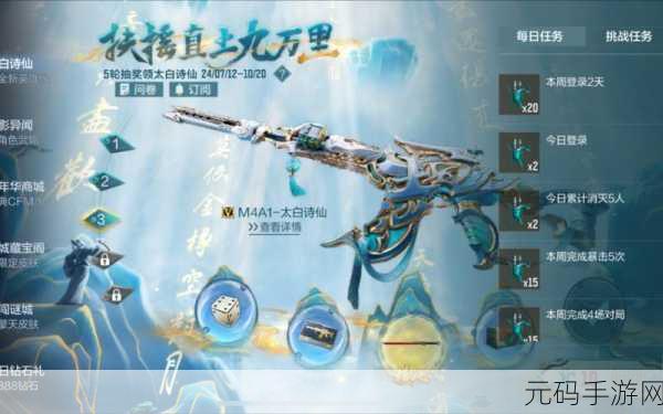 穿越火线个人信息查询系统全新上线，全面记录你的火线历程