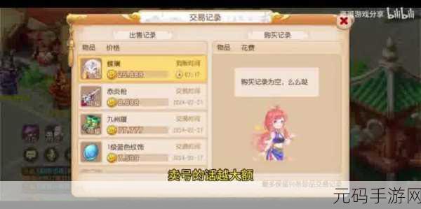 梦幻西游新区探险指南，揭秘抓鬼赚钱的高效秘籍