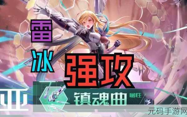 幻塔疾雷双刃震撼登场，雷电之力，破防突袭