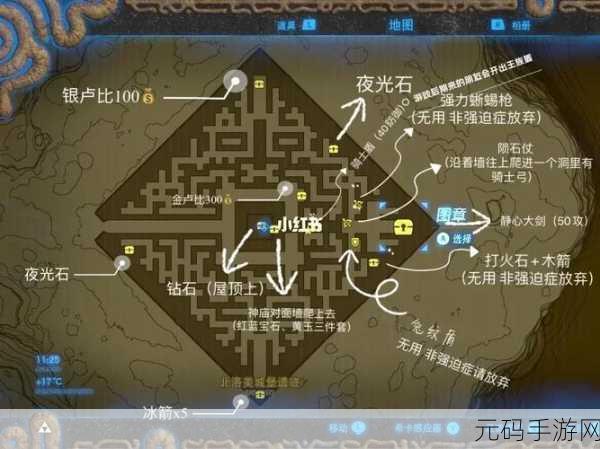 塞尔达传说新手启程，开局神庙试炼玩法全揭秘