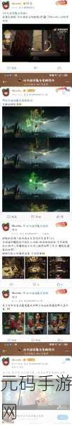 哈利波特魔法觉醒,神秘黑眼圈引发玩家热议