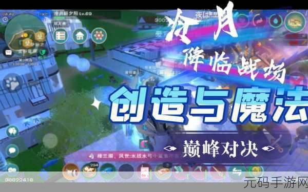 创造与魔法六阶战宠巅峰对决，谁才是最强王者？