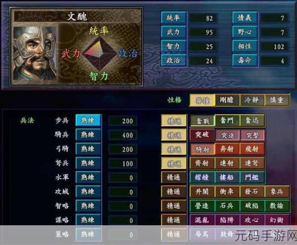三国志策略对决，张颌携手四星武将，共创辉煌战绩