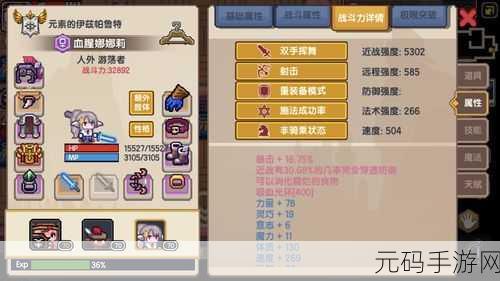 伊洛纳，宠物养成秘籍，打造你的专属萌宠战队