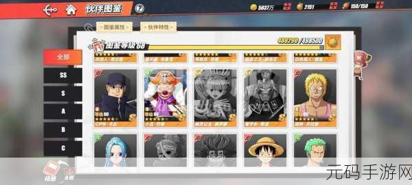 航海王热血航线守护神图鉴解锁全攻略，探索阿拉巴斯坦的传奇