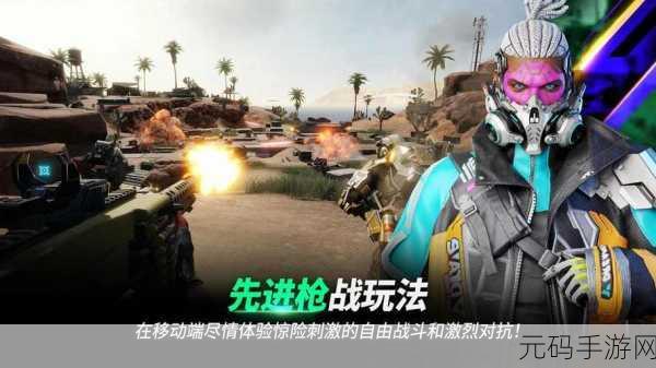 绝地求生未来之役，轻松设置中文，畅享射击盛宴