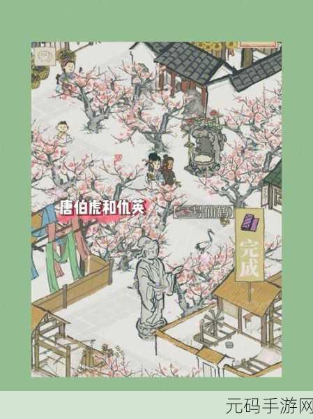 江南百景图新角色马文才，理财小能手与他的珍宝之谜