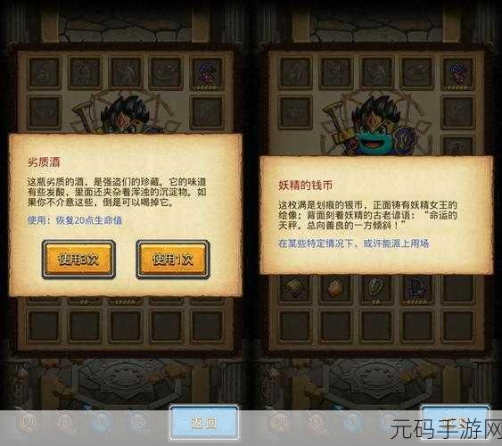 不思议迷宫贤者试练,揭秘快速通关秘籍