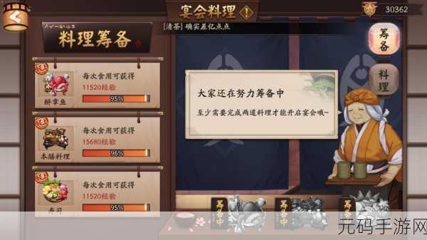 阴阳师海国之征,解锁阴阳寮边框海国之征全攻略