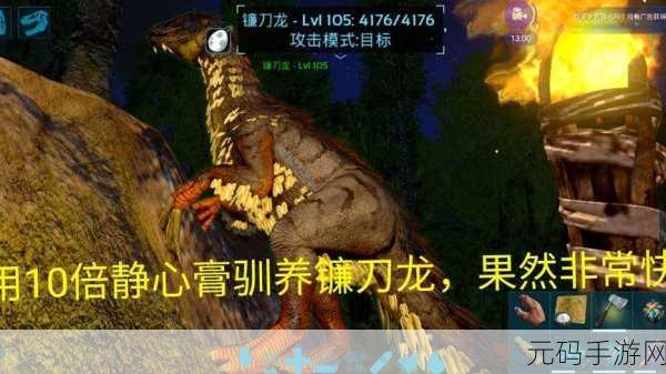 方舟生存进化，揭秘静心膏的多样获取途径