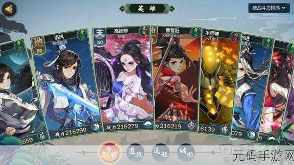 剑网3指尖江湖跨平台游玩新体验，安卓苹果数据互通揭秘