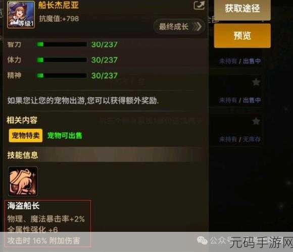 DNF手游，揭秘装备品级调整箱，战力飙升的终极秘籍
